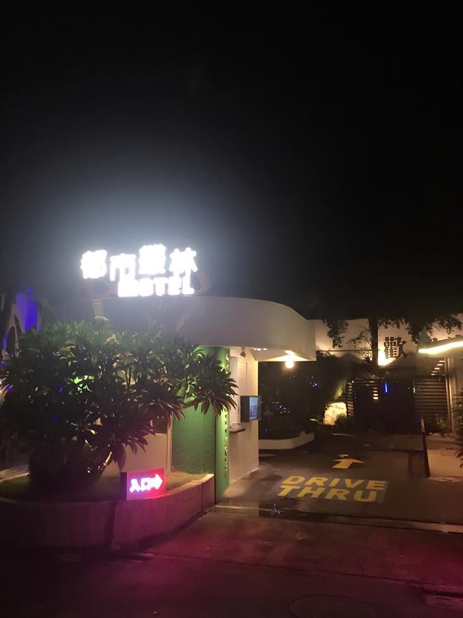 Jungle City Motel Chiayi City Luaran gambar